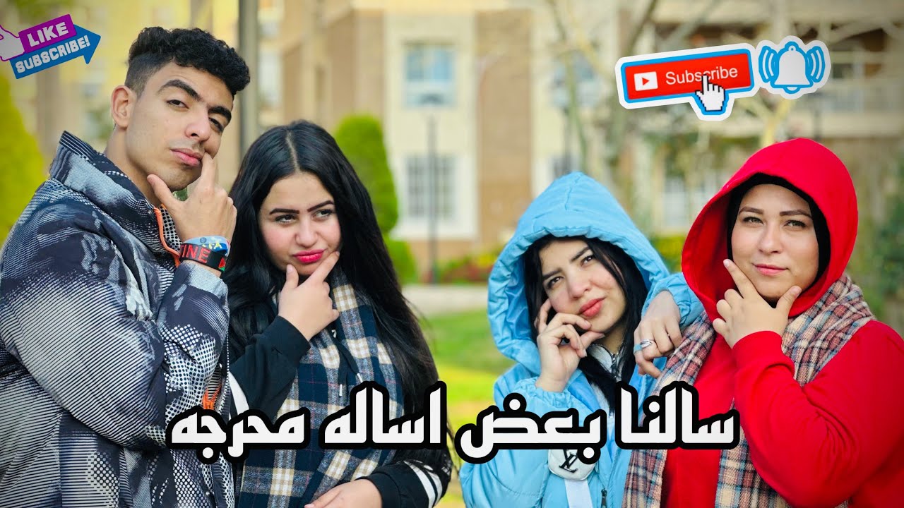 اسألة محرجه ويوسف وندي كانو هيسيبو بعض بسبب الاسألة😱💔ايمي محمد