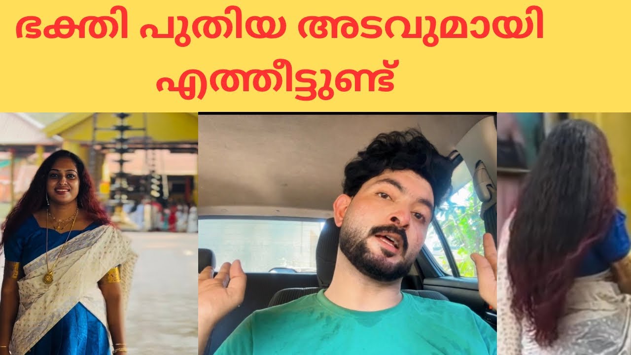 കബട ഭക്തി ഇറങ്ങിട്ടുണ്ട് അടുത്ത ഉടായിപ്പ് കൊണ്ട് #jasnasalim #videos #reaction #react 