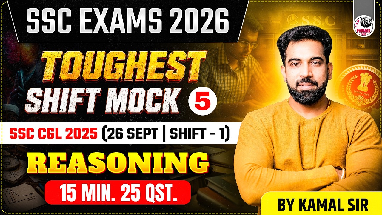 SSC EXAMS 2026 | REASONING TOUGHEST SHIFT MOCK -5 | SSC CGL 2025 (26 SEPT / SHIFT-1 )