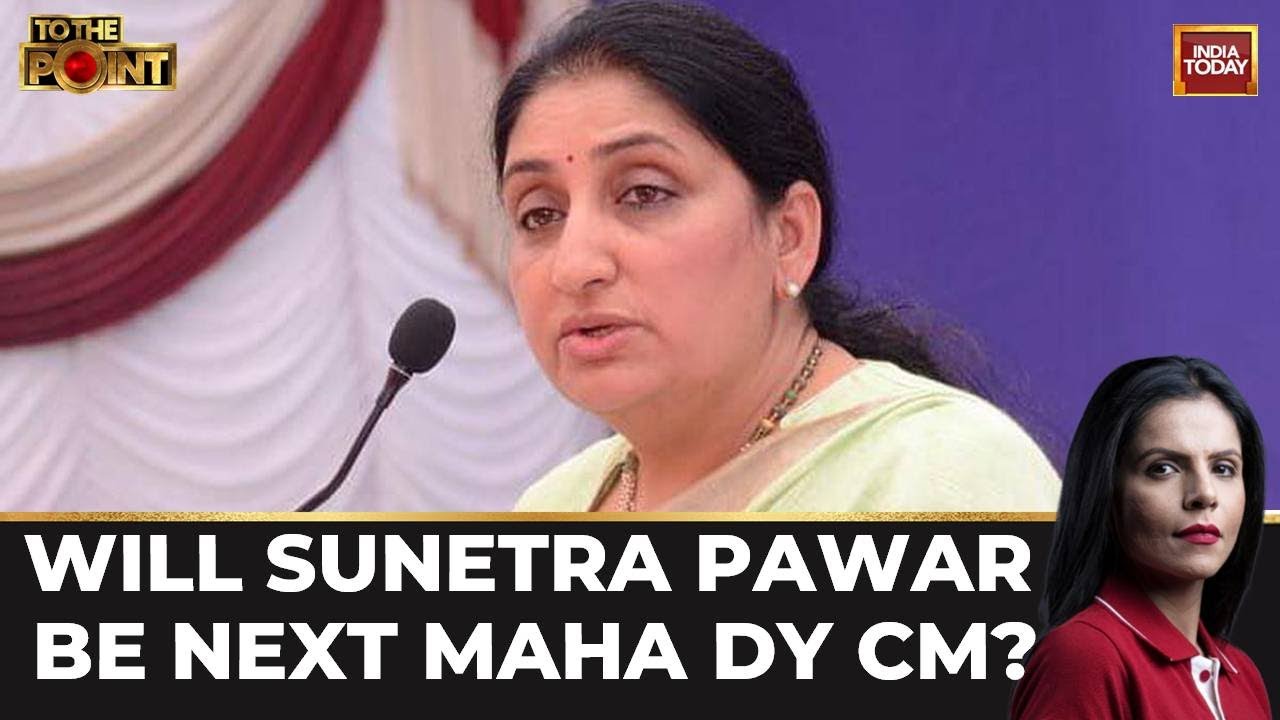 NCP Power Tussle Debate: Will Sunetra Pawar Be Next Maharashtra Deputy CM? | Ajit Pawar Death News