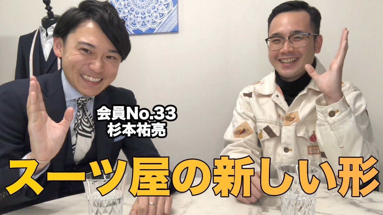【おすすめの副業】オーダースーツとシステムエンジニアのリアル
