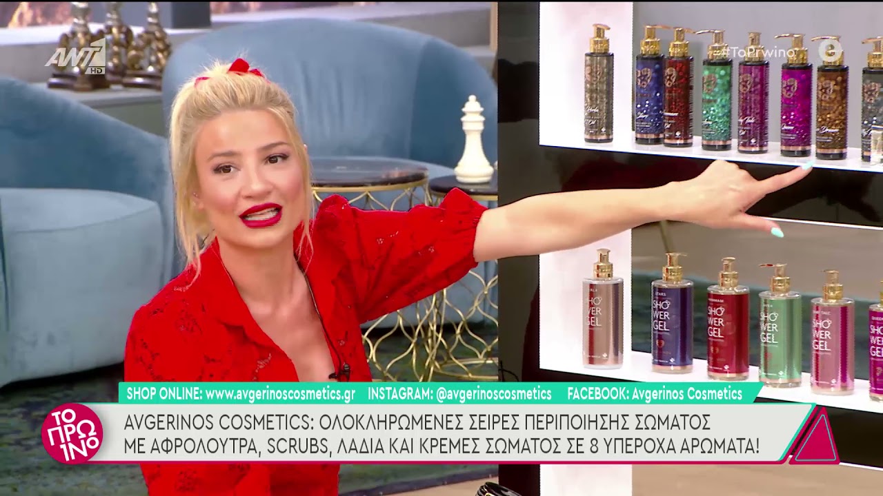 Η Φαίη Σκορδά μιλάει για τα απολαυστικά Love Your Body Rituals στο Πρω1νό!