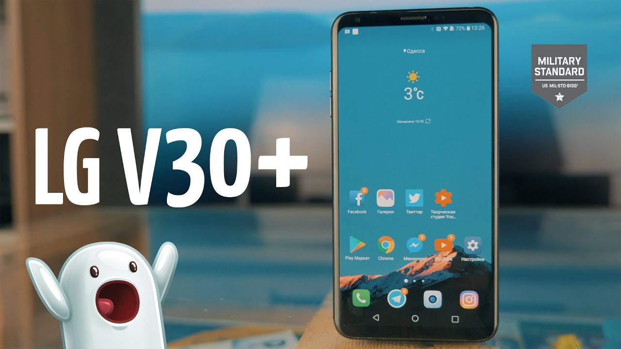 2 недели с LG V30+. Мой опыт использования