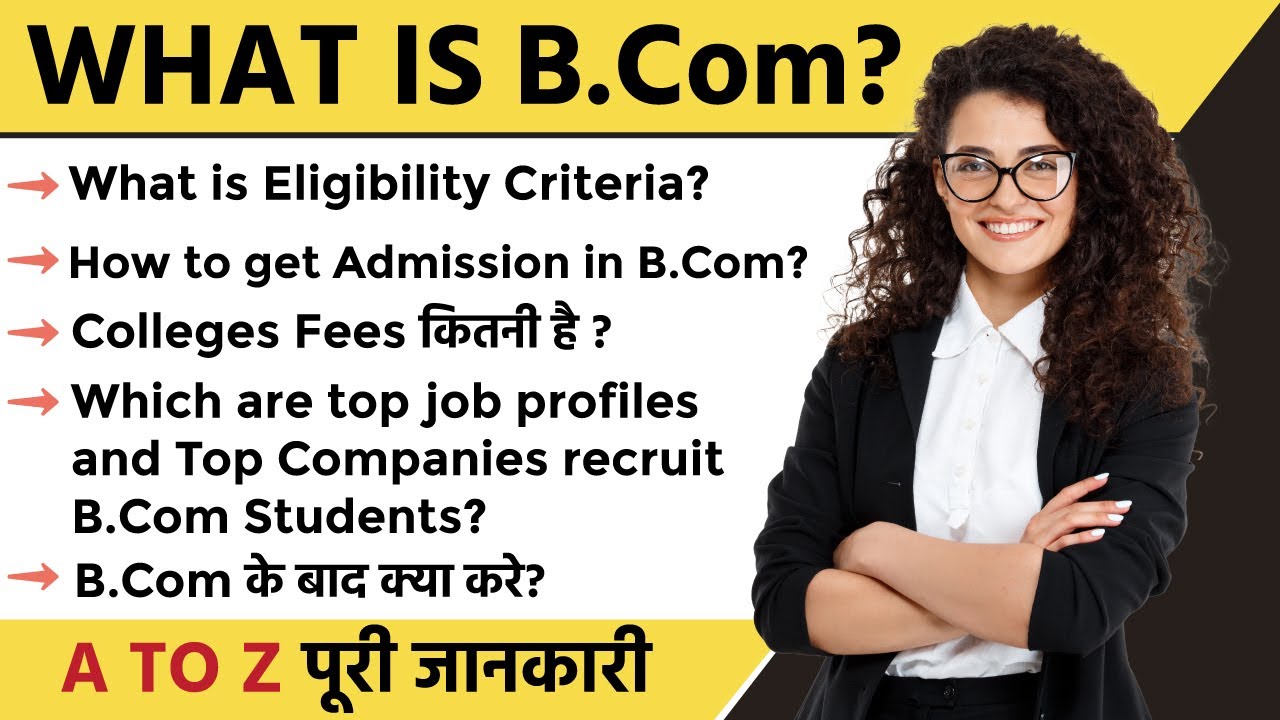 What is B.Com? What is B.Com Hons Course? What are Career Oppurnities in B.Com? Subjects in B.Com?
