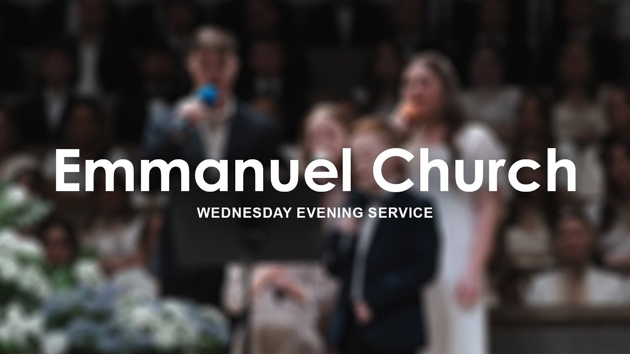 Slavic Church Emmanuel - Wednesday Service (4/15/26)