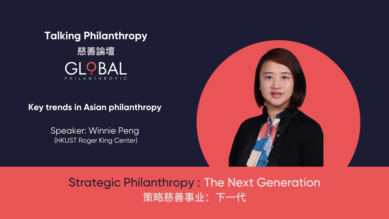 Where Legacy Meets Innovation - Prof Winnie Peng at Talking Philanthropy 2024