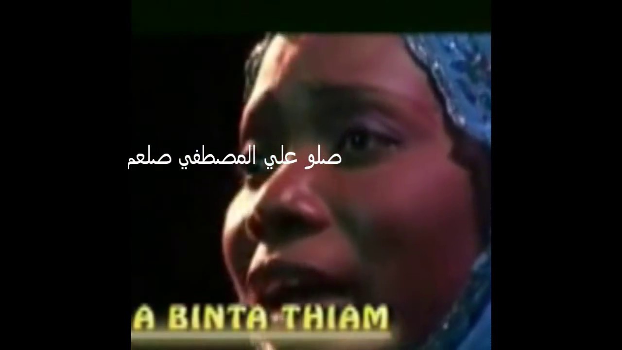 DMWM  SAIDA BINTA THIAM