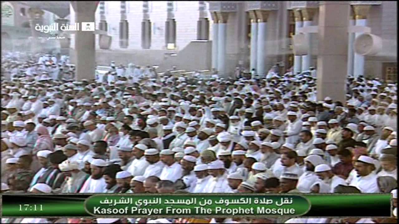صلاة الكسوف من المسجد النبوي الشريف 29 ذو الحجة عام 1434