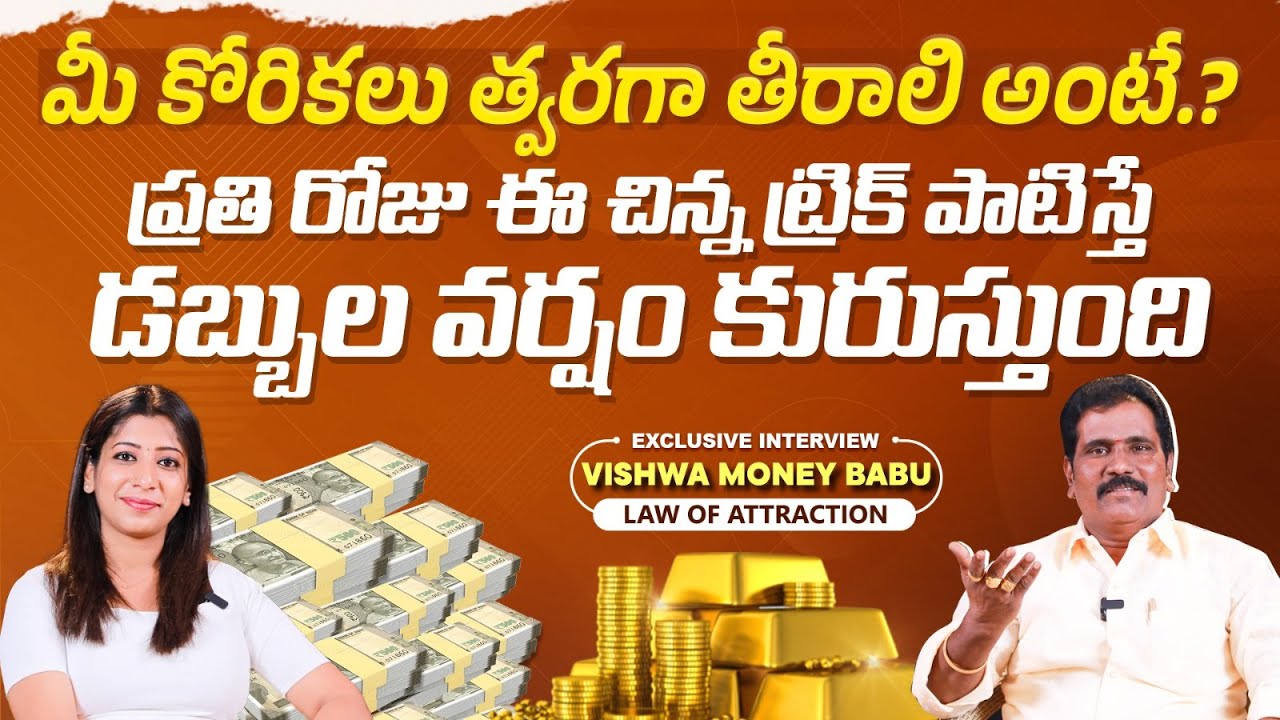 How to Achieve Desired Goals | Vishwa Money Babu Interview | Law of Attraction Tips | SocialPost TV