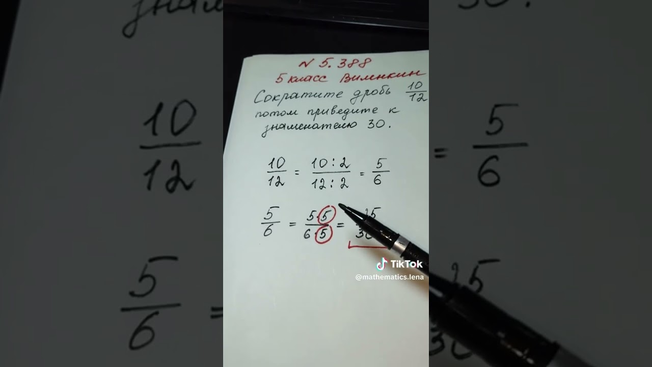 ЗАДАЧИ И УРАВНЕНИЯ 5 КЛАСС !