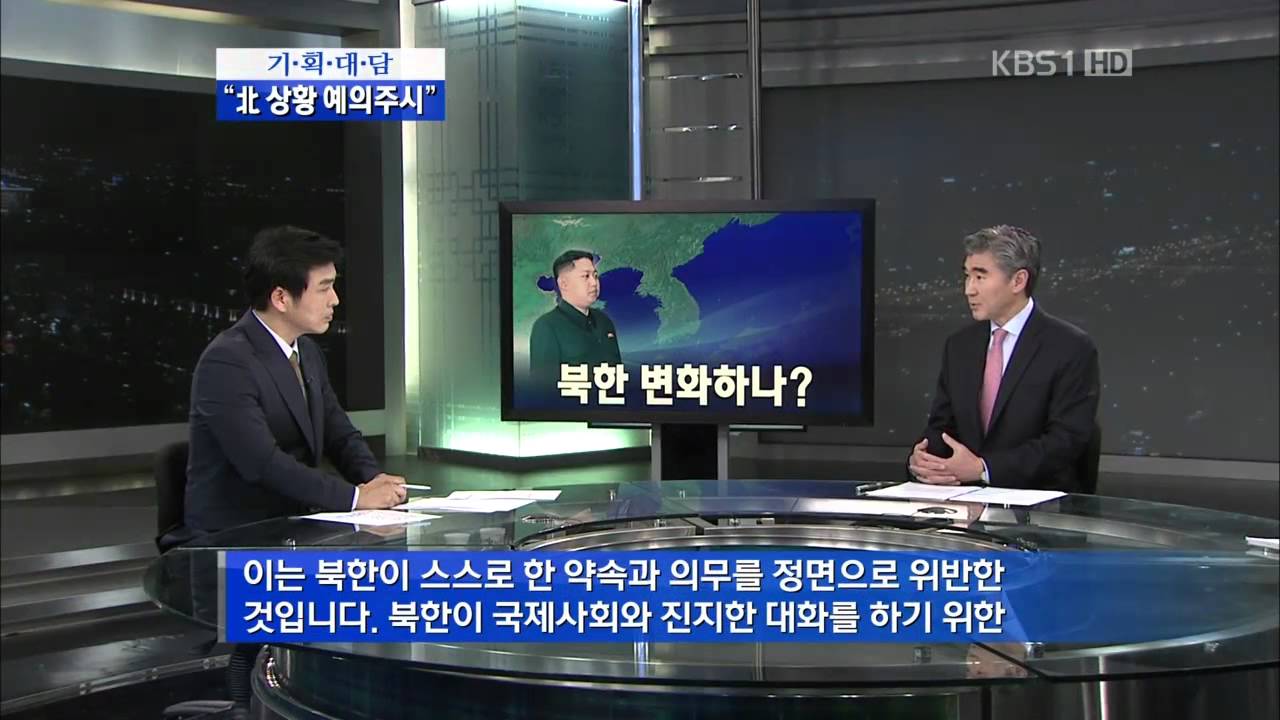Amb. Kim's First TV Interview - KBS Newsline