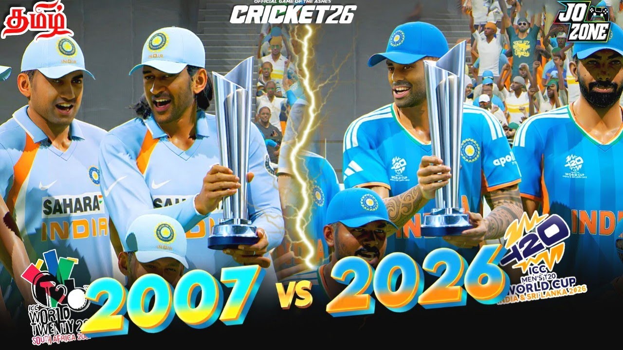 🎇2007 vs 2026 T20 WC  | SKY vs Dhoni Cricket 26 | Jo Zone
