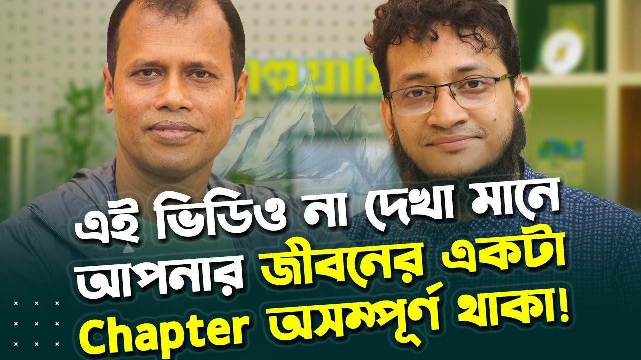 আমি মৃত্যুকে খুব কাছে থেকে দেখেছি | Rokomari |