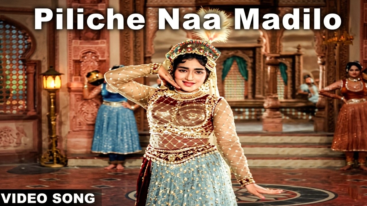 Piliche Naa Madilo Video Song || Aada Brathuku Movie || N T Rama Rao || Devika || Volga Videos