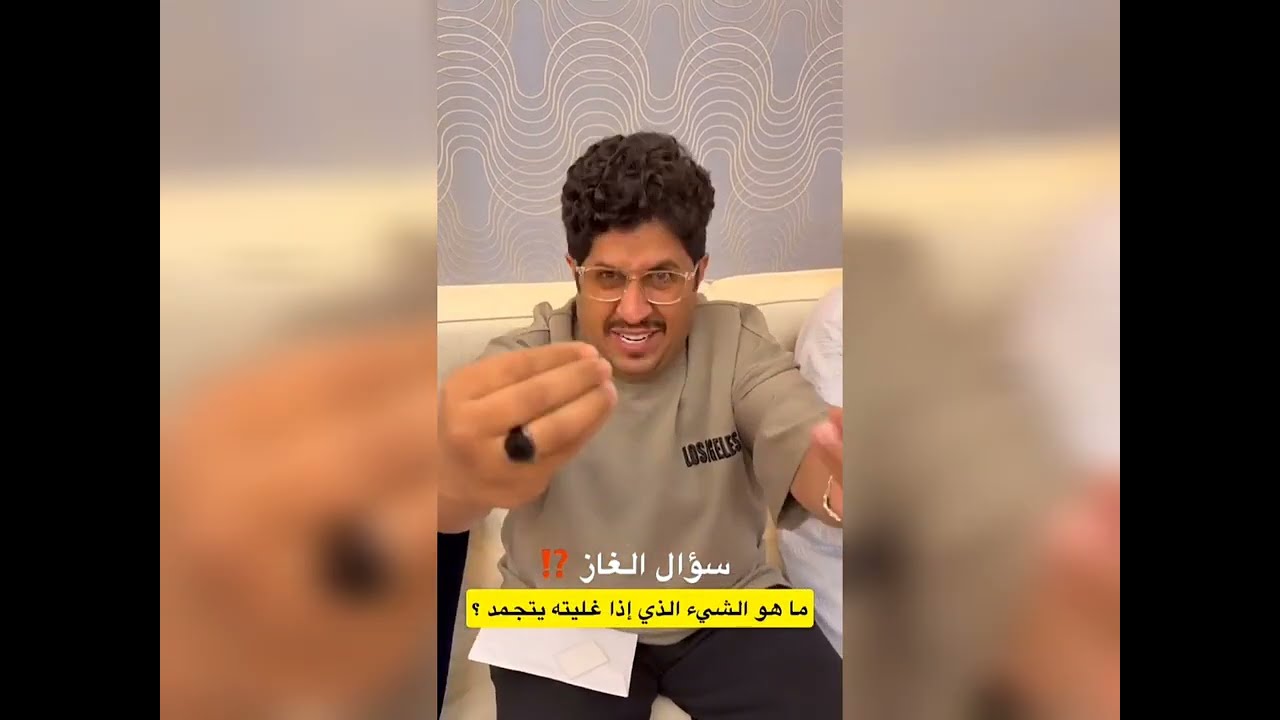 يتشمت بالوالد😢 قهرني يااخي قهرني😠احساسه اول مره يشوف الكعبة🕋😁عبدالقادر الشهراني 