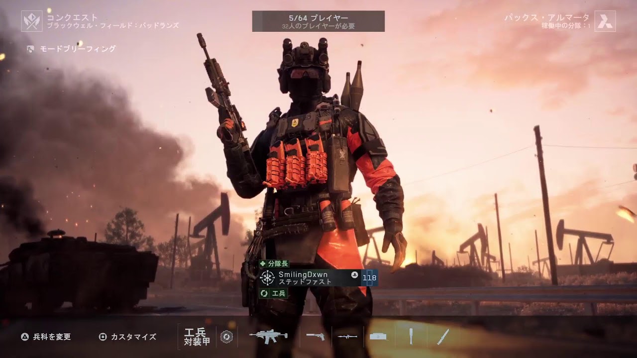BF6 XP2倍らしいので