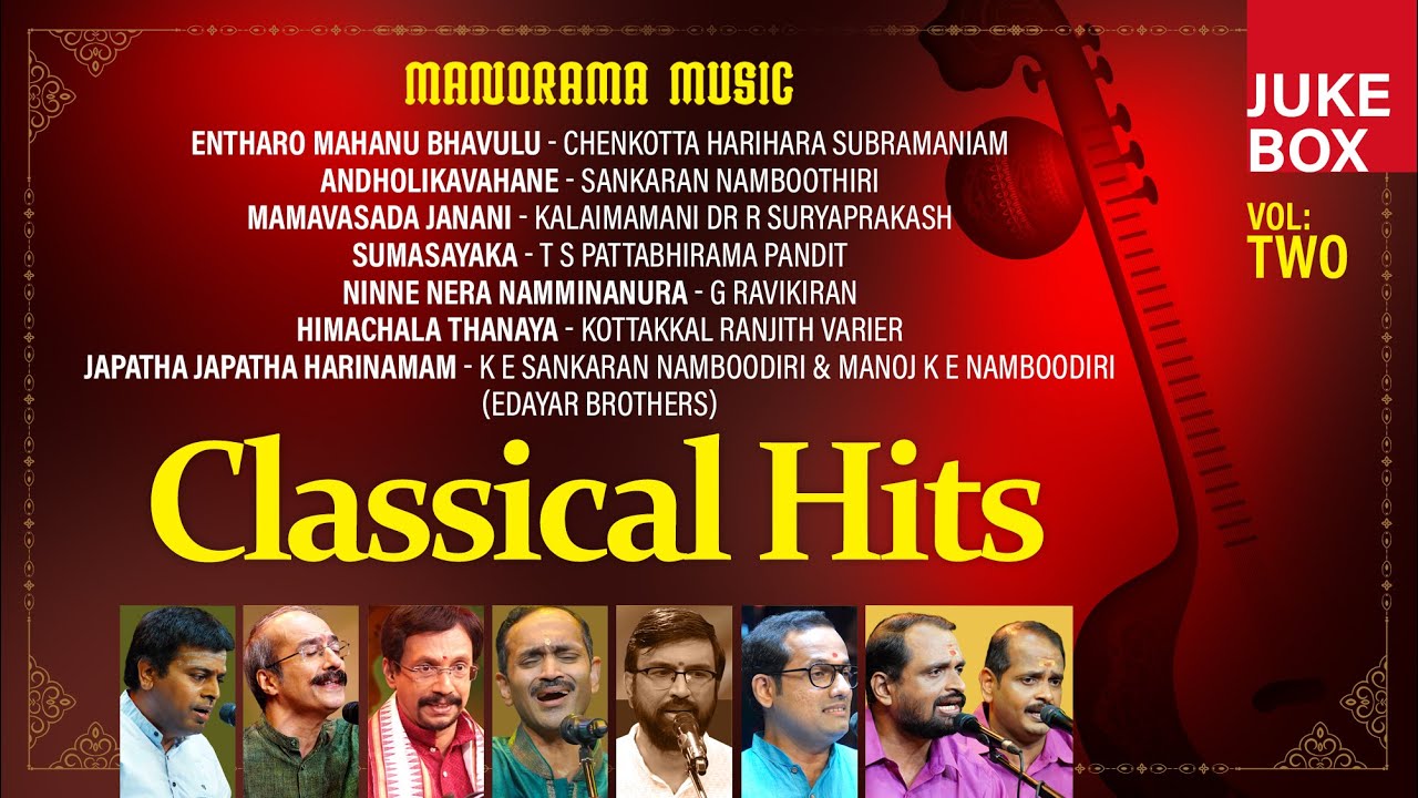 Classical Hits Vol 2 | Juke Box | Popular Classical Krithis | Carnatic Music