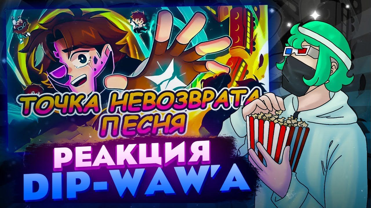 Смотрим видео на ютубе