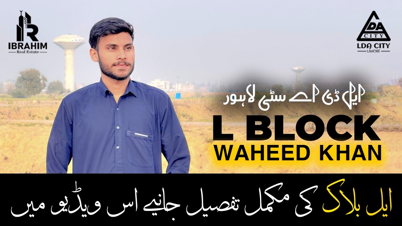 LDA City Lahore L Block | Possession Ready Plots | 300 Ft Jhelum Road Access