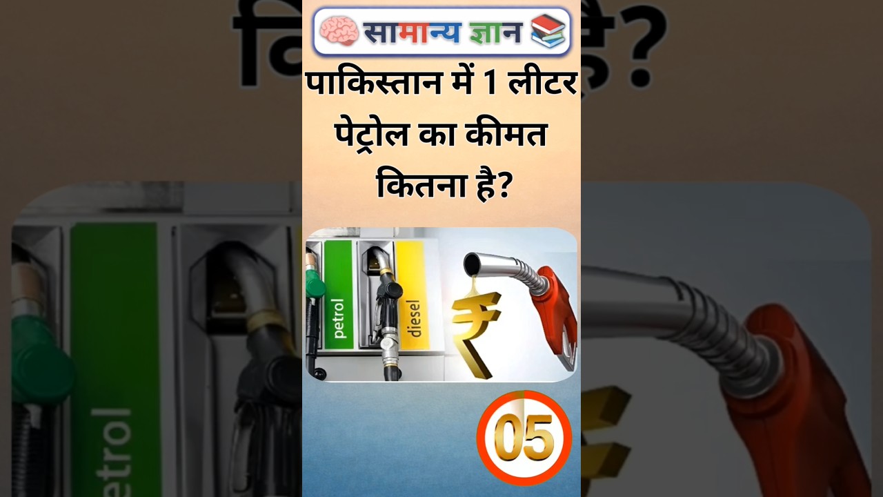 Top 50 ✍️ IAS Question 🔥💯🥰 || GK Question and Answer | #fact #gkfacts #gkinhindi