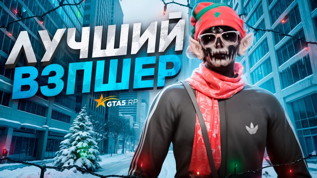 ЭТО КОНЕЦ? ПРОИГРАЛИ ВСЕ? | VZP | HARMONY | ROCF | FAMQ | GTA 5 RP