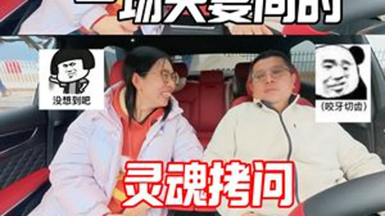 我家的播客 | 中年有娃夫妻聊天局 关于二胎、关于年轻人不婚不育、关于育儿理念冲突处理、关于孩子的未来，一起聊聊看~#视频播客扶持计划 #抖来聊聊 #春节里的视频播客