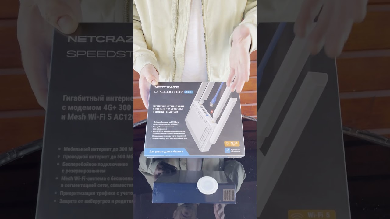 Разбор Speedster 4G+ аккуратный ТОП #keenetic #netcraze #speedster  #wb