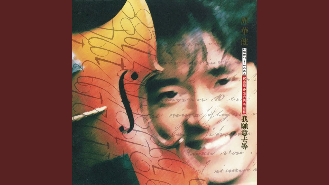 醉