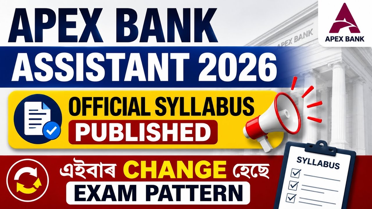 APEX Bank Assistant 2026 Official Syllabus Published 🔥 New Exam Pattern Full Analysis