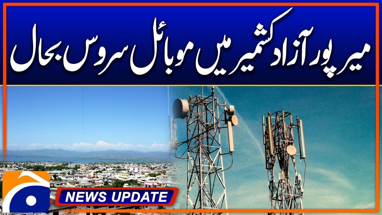 Mobile Network Services Restored in Mirpur, Azad Kashmir - News Update 06:30 PM - Geo News