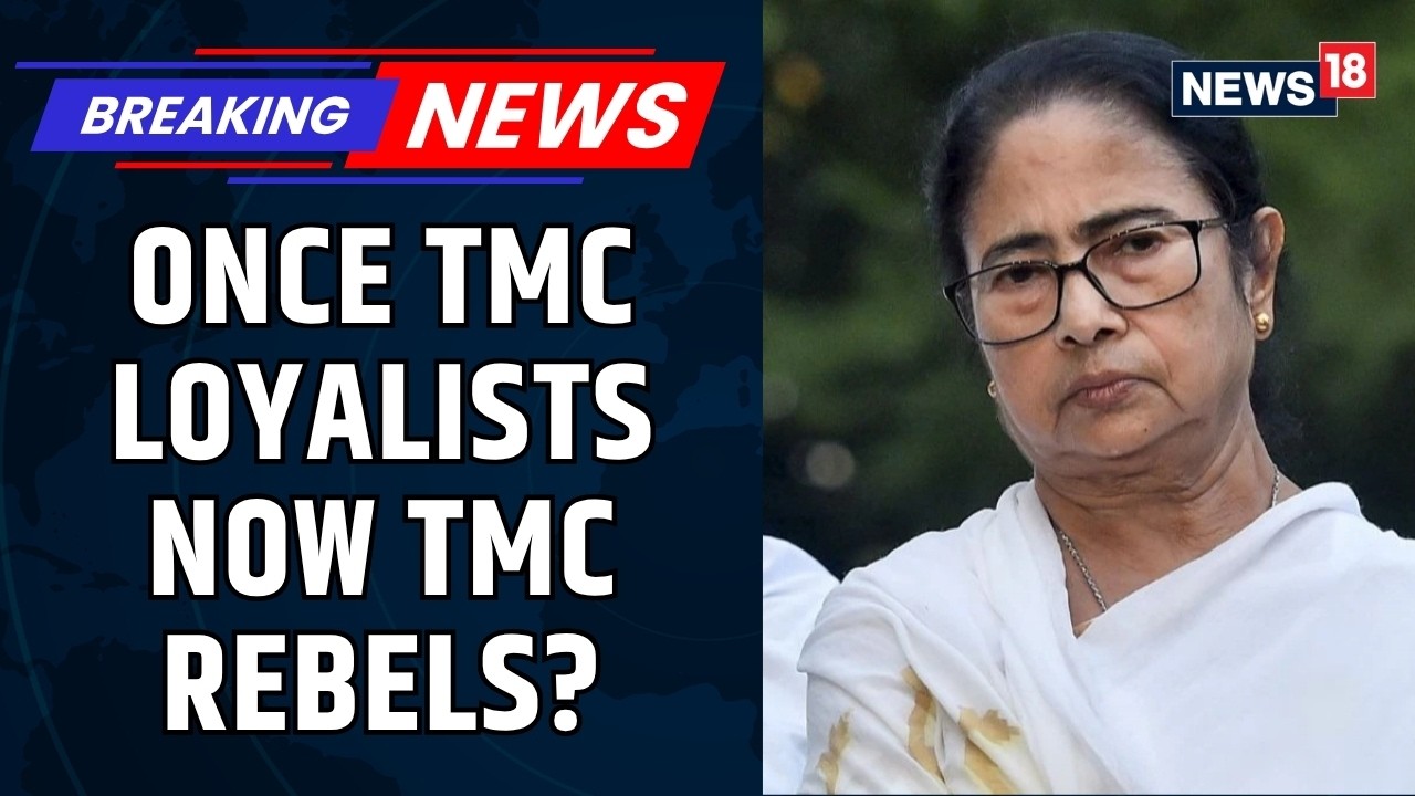 Who Are The 19 TMC Rebel MPs? Mamata Banerjee Stunned? Kakoli Ghosh Dastidar | Yusuf Pathan | News18