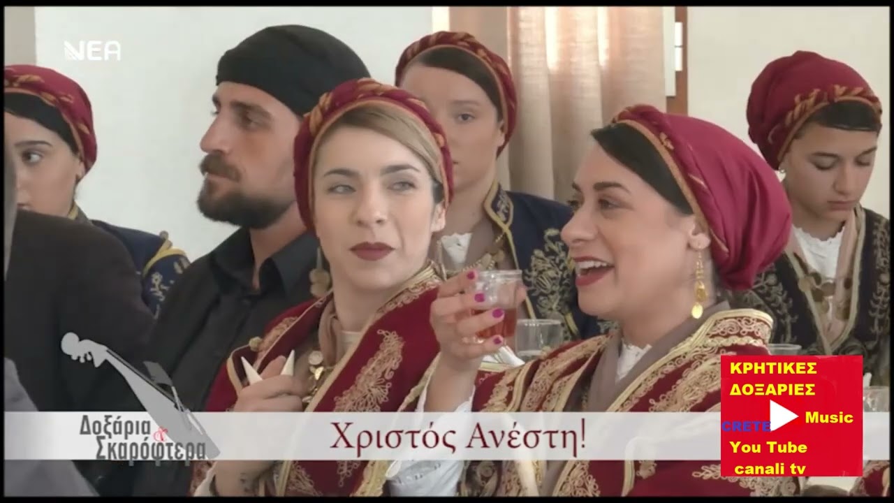 ΔΕΝ ΜΕ ΑΓΑΠΑΣ ΩΣ Σ' ΑΓΑΠΩ ΝΙΚΟΣ ΚΑΡΚΑΝΗΣ ΚΑΨΟΔΑΣΟΣ ΠΑΣΧΑ 2024 ΣΦΑΚΙΑ