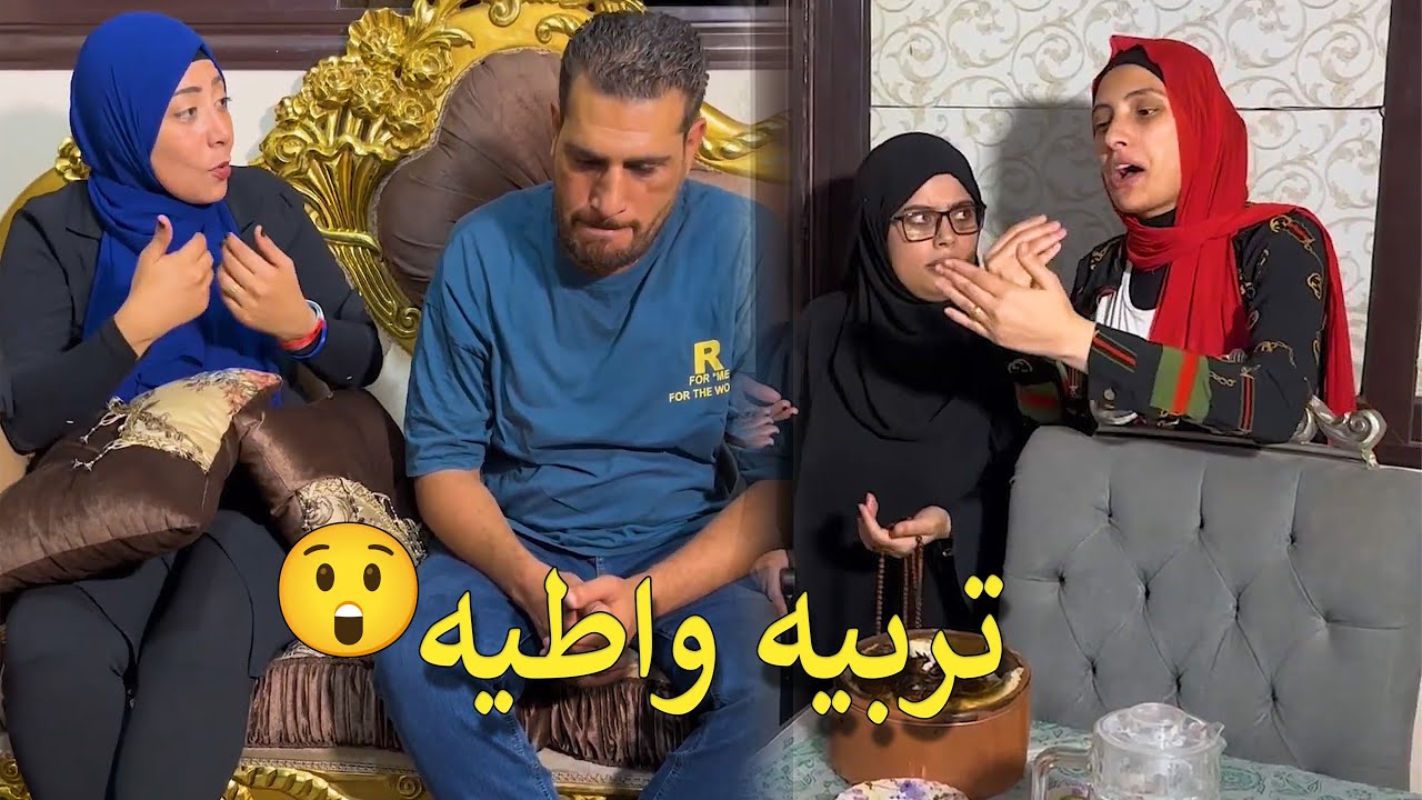 جبروت حماتي بتتهمني في خطيب بنتها قصه حقيقه #وليدـورضوى #دراما