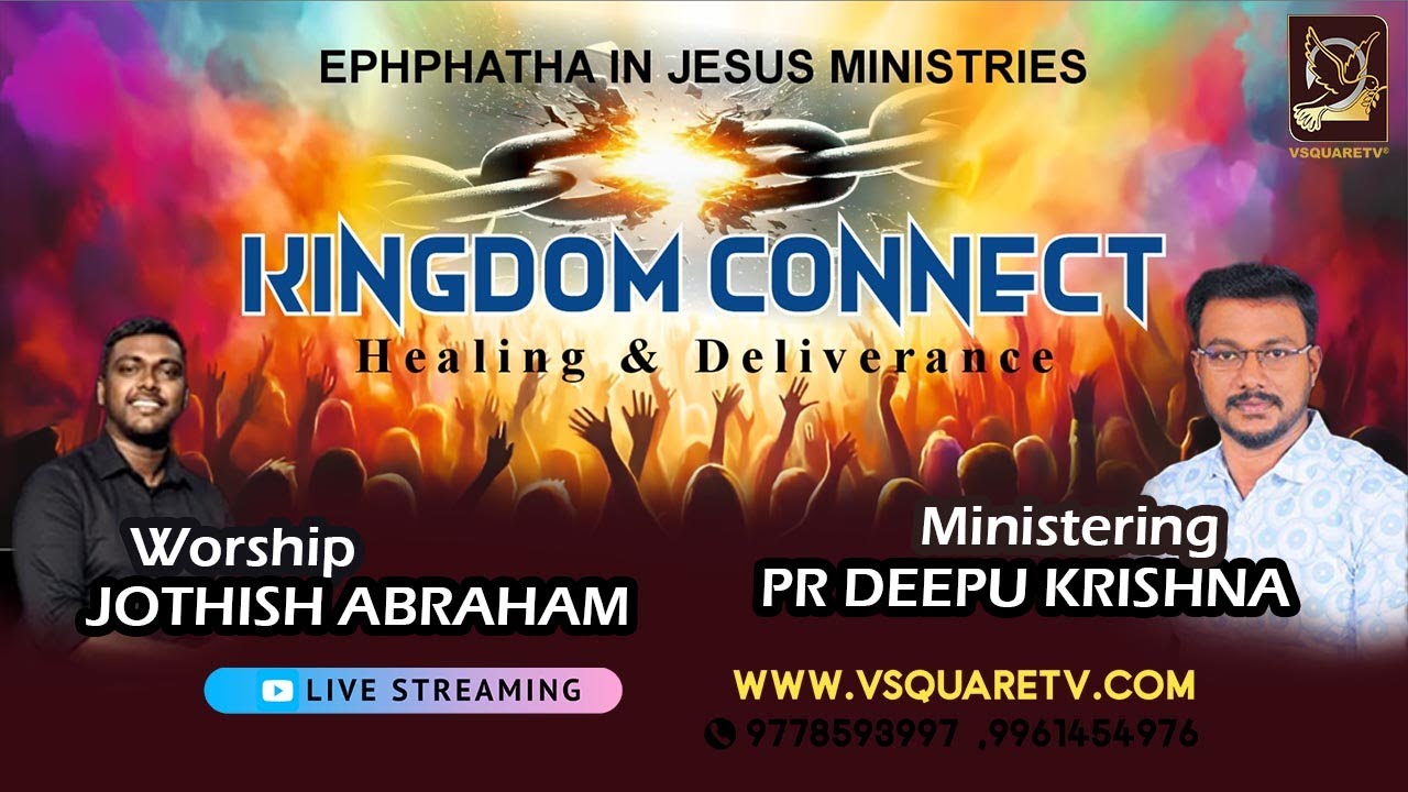 pr deepu krishna message | Ephphatha in Jesus Ministries   |  Healing & Deliverance  |  TRIVANDRUM