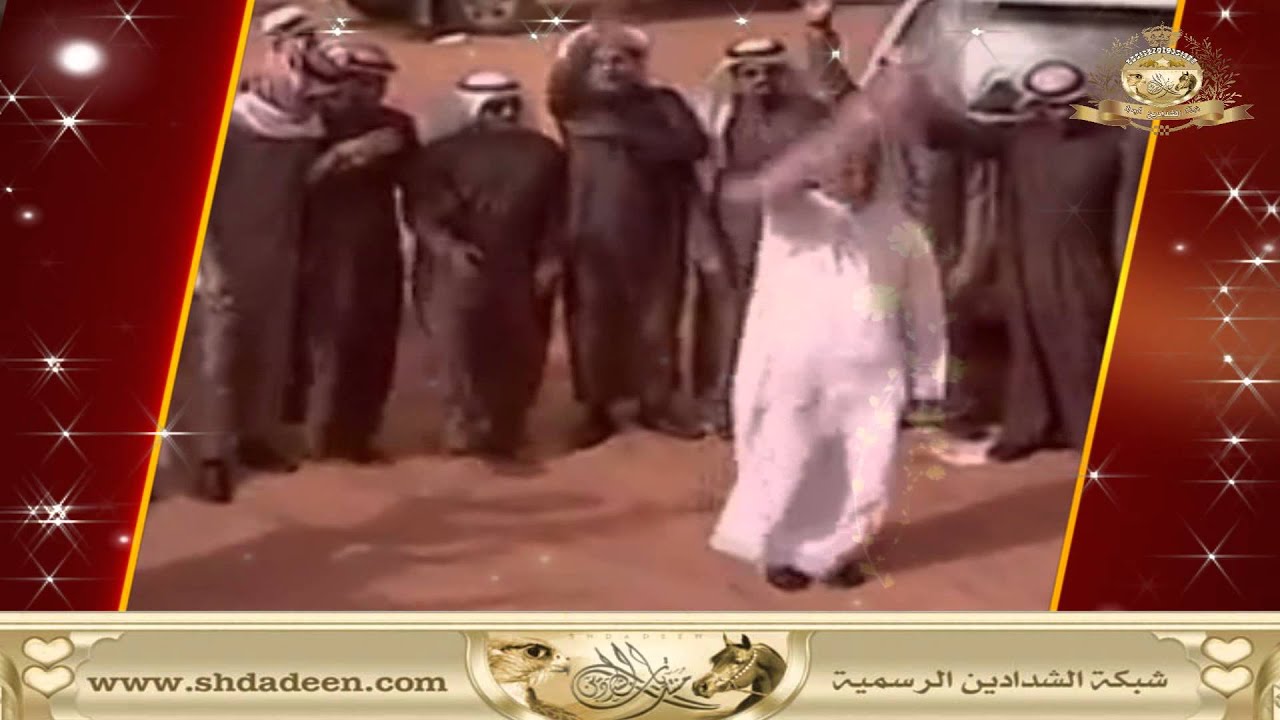 منقية صالح بن مشعان بن مشنوطة  كلمات صقر المرشدي  اداء مشعل السامود