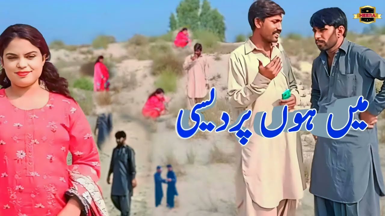 DOST LOGE New Video Hapoy New Year 2026 Mr Toti or Jani jatt ParvaizAli Heera HD 