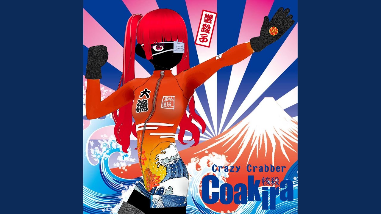 Crazy Crabber