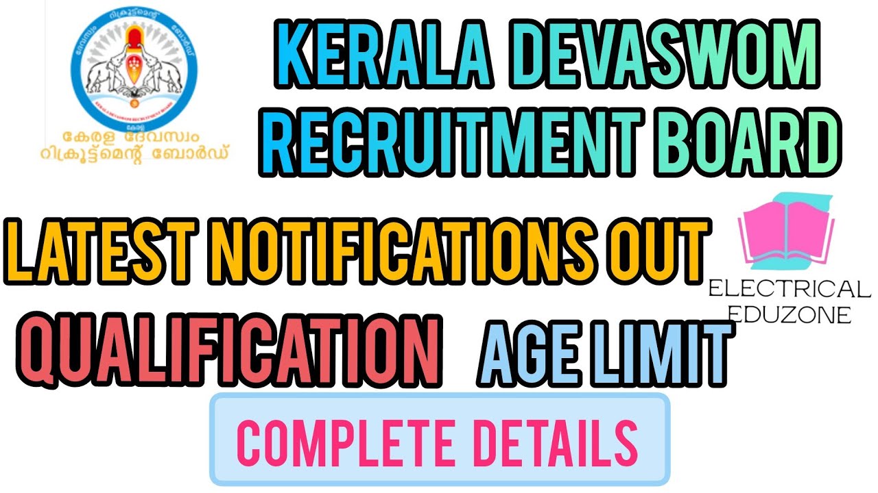 KDRB Notifications 2025 | KDRB Recruitment 2025 | Latest Technical Notifications | Complete Details