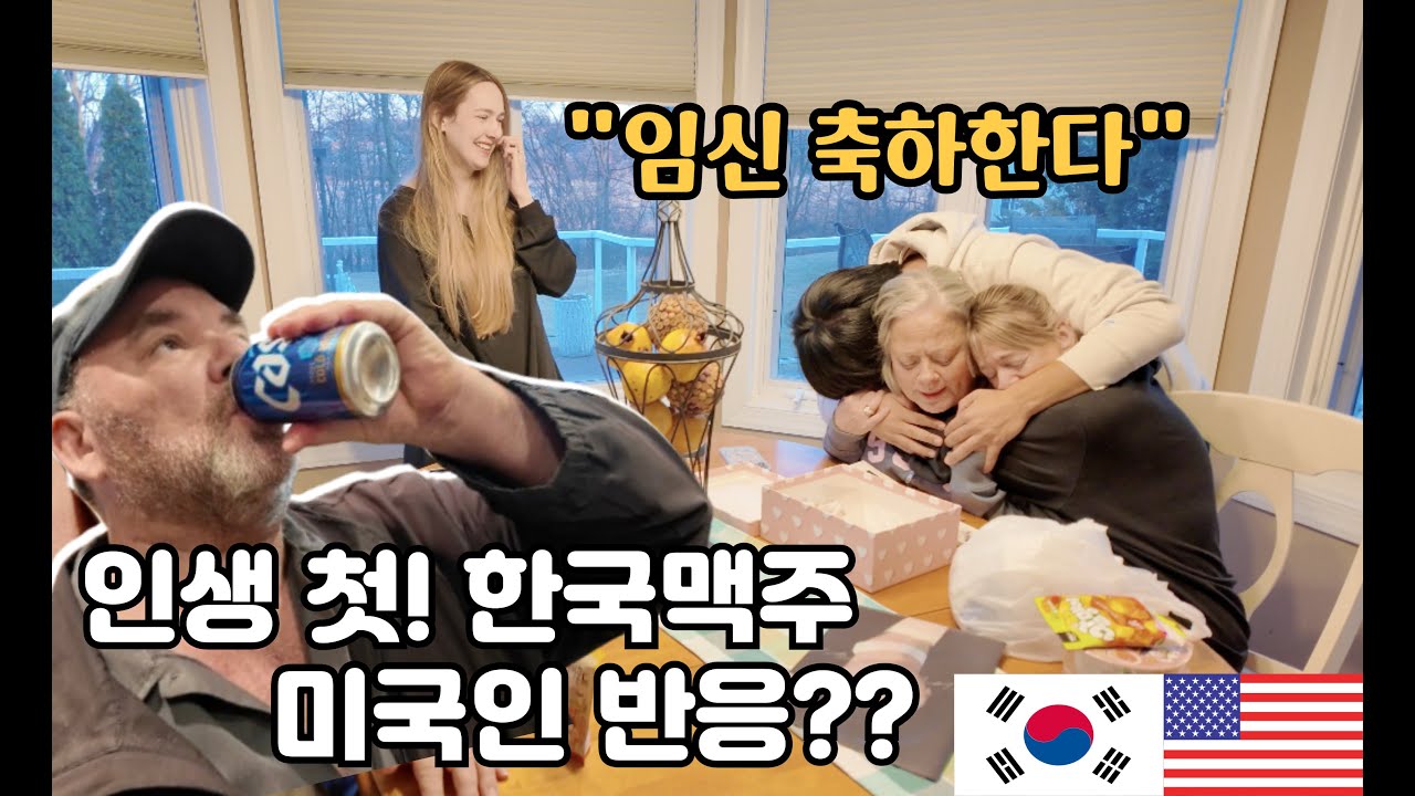 방개수만 12개! 노래방 당구장 수영장 놀이터가있는 상위 1% 미국부잣집?? Koreans Surprised by Big American House  |국제커플  🇺🇸🇰🇷