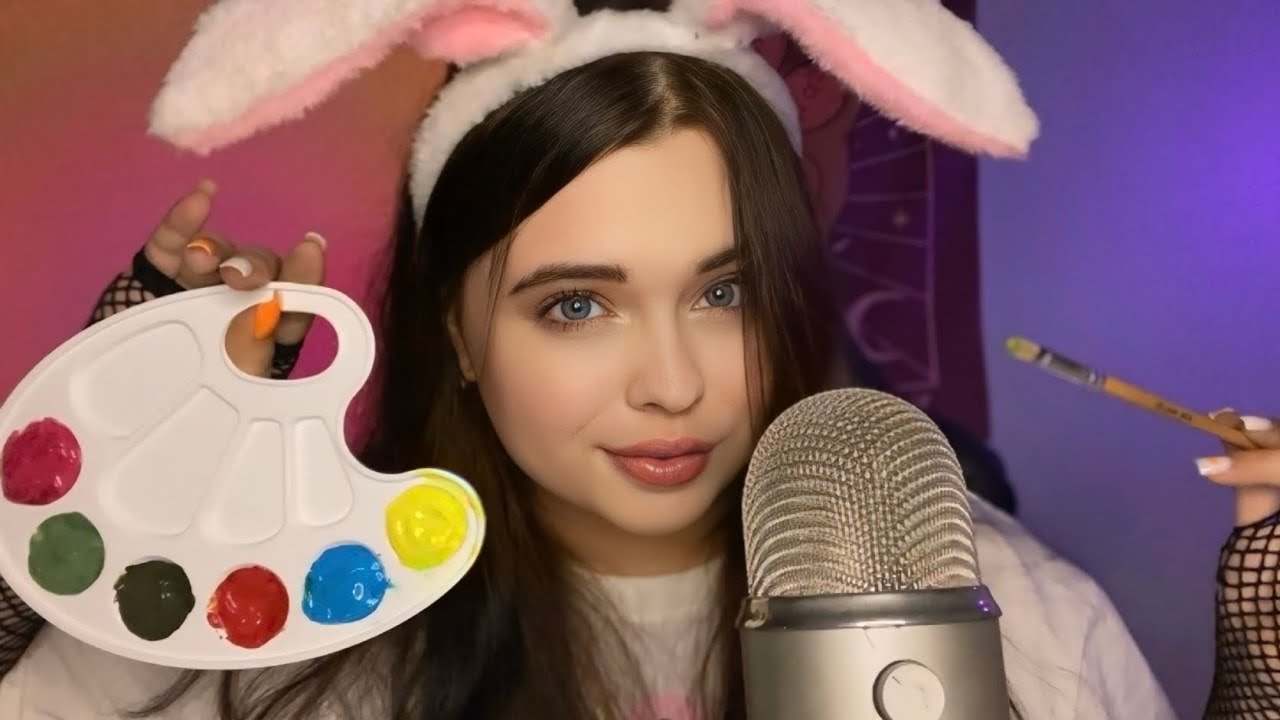 АСМР🎨Порисую на тебе и скушаю краски🤭ASMR I'll draw on you and eat the paint
