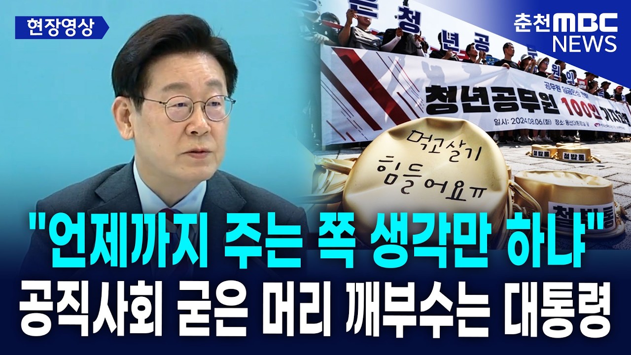 [현장] 