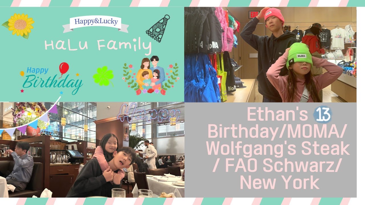 미국생활🇺🇸/ Happy's Birthday/ MoMa/ Wolfgang Steakhouse/ FAO Schwarz/ New York