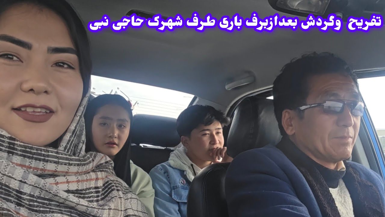 بعداز برفباری ❄️  شهرک حاجی نبی 