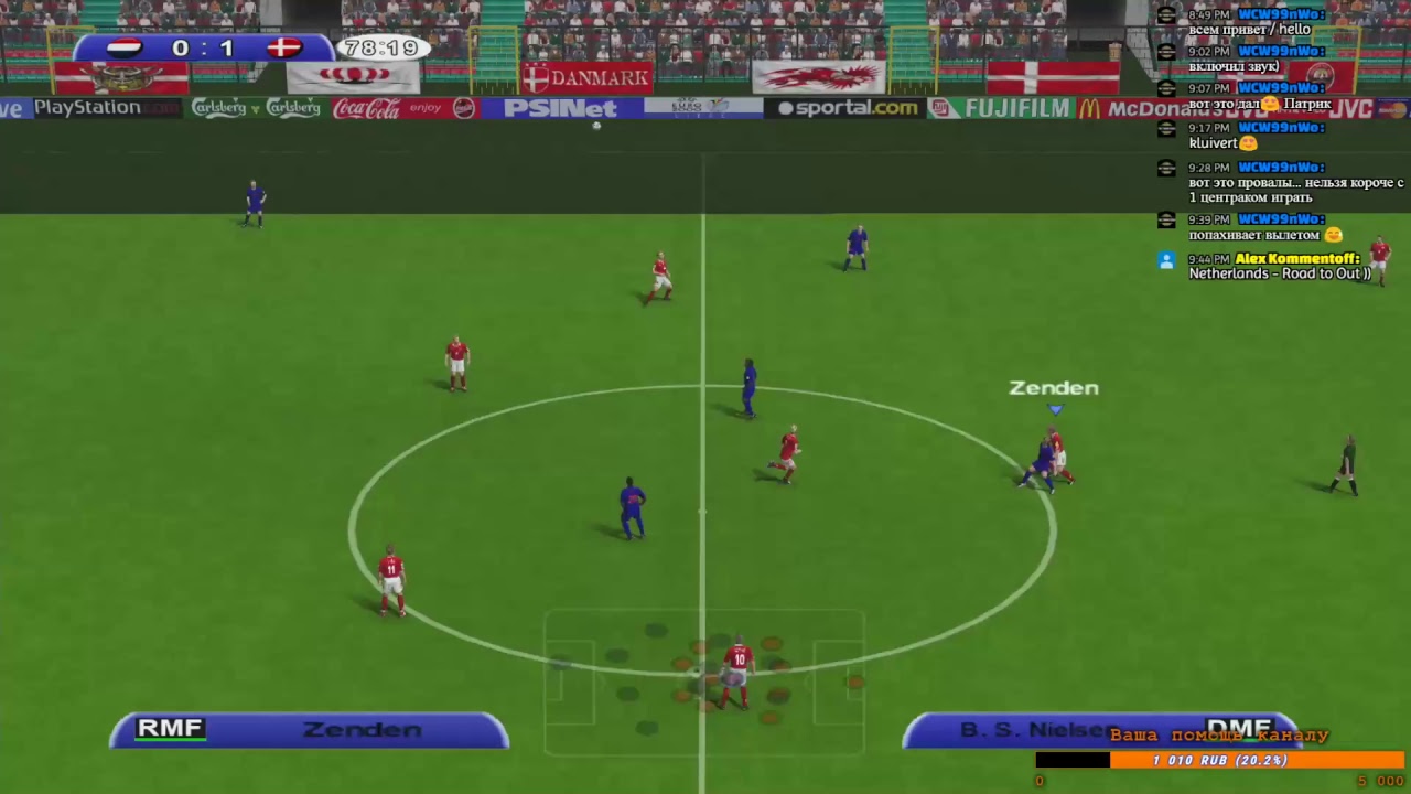 PES 6 - UEFA EURO 2000: Netherlands - Road to Glory [UPD: Road to Out]