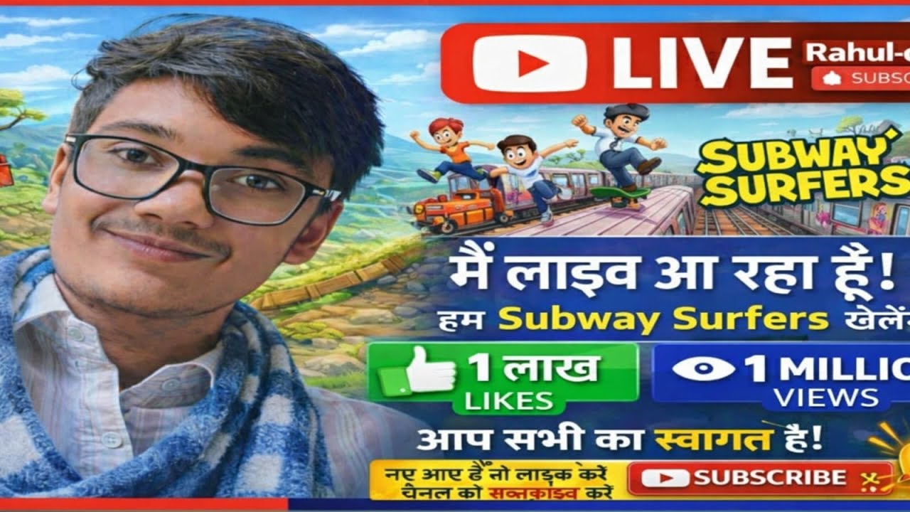 doston Rahul kila mein aapka swagat hai aur mere channel