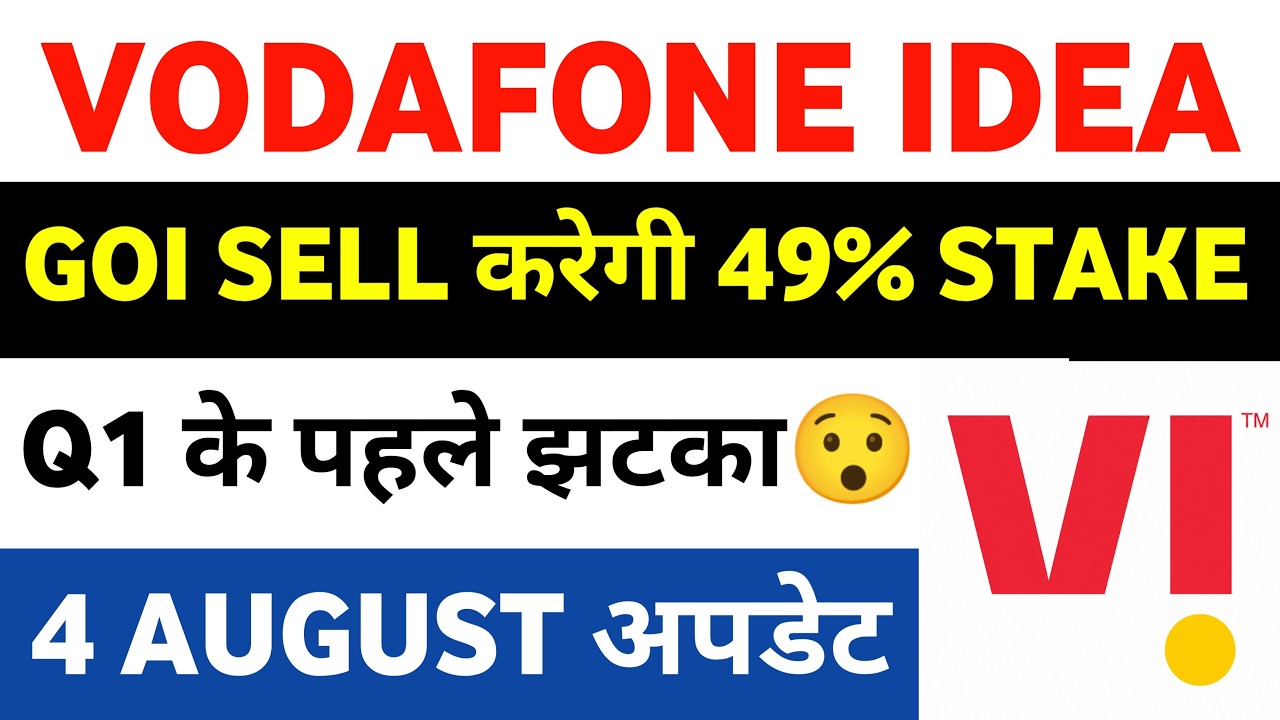 vodafone idea share latest news | vi share latest news | vodafone idea share