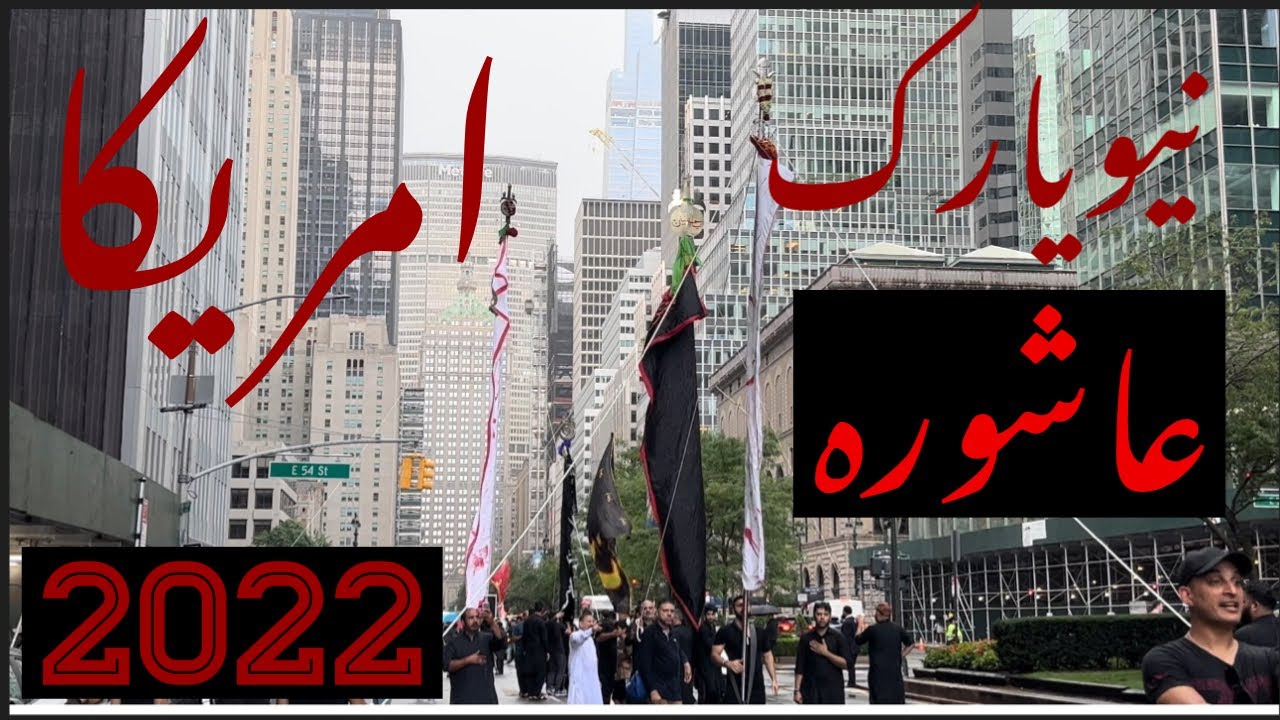 ASHURA PROCESSION  in NEW YORK CiTY USA 2022