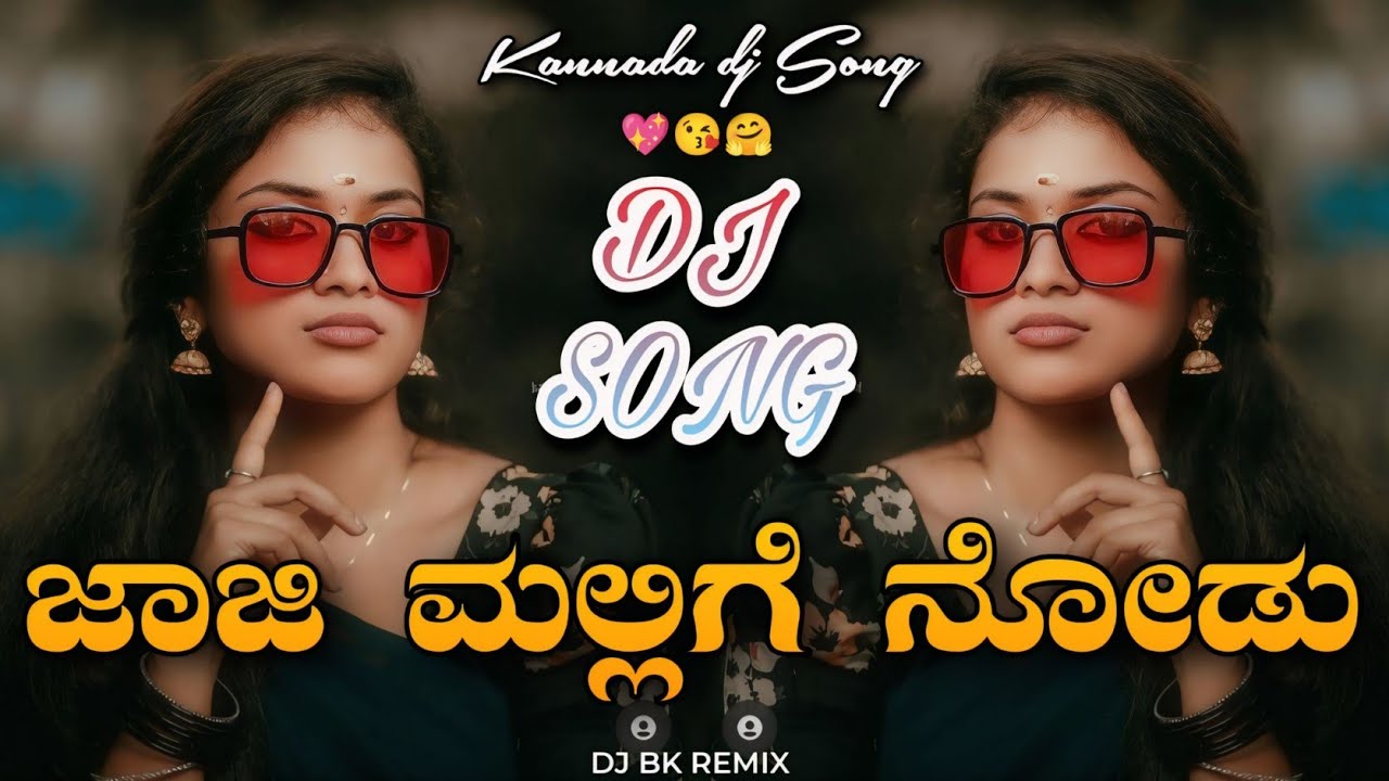 👻Jaaji Mallige Node Dj Song | Dj Bk RemiX | Kannada dj Song | 💥#kannadadjsong