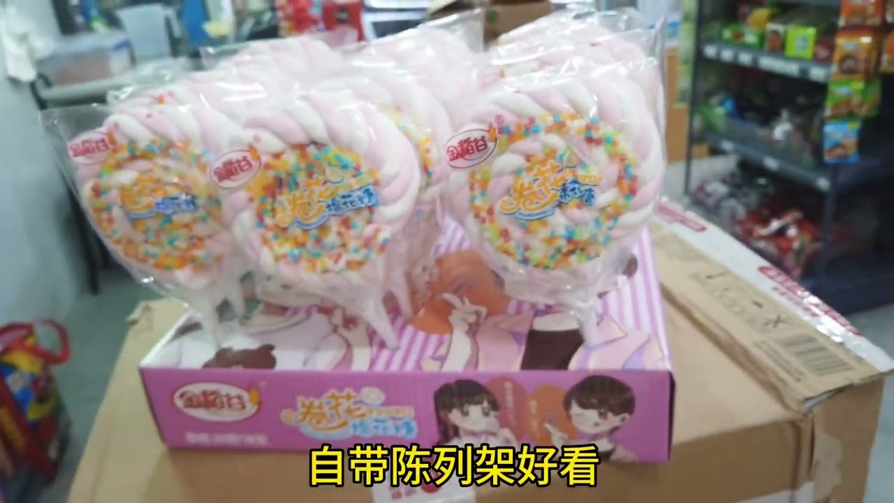 便利店日常#创业vlog #超市便利店