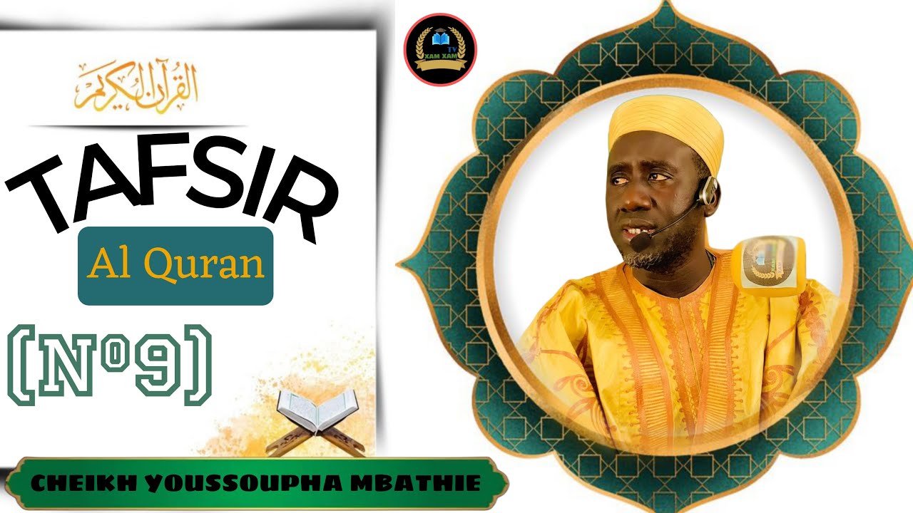 🛑[en direct] Tafsir Al Quran Cheikh  Youssoupha Mbathie Ramadan 2026
